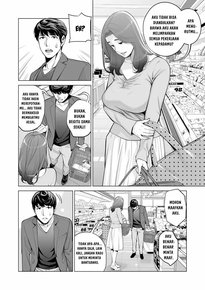 image-komik-jichikai-no-hitozuma-wa-totemo-ecchi-deshita-tsusauto-chapter-01-25/94
