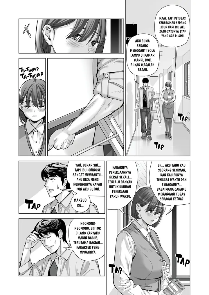 image-komik-jichikai-no-hitozuma-wa-totemo-ecchi-deshita-tsusauto-chapter-02-47/112