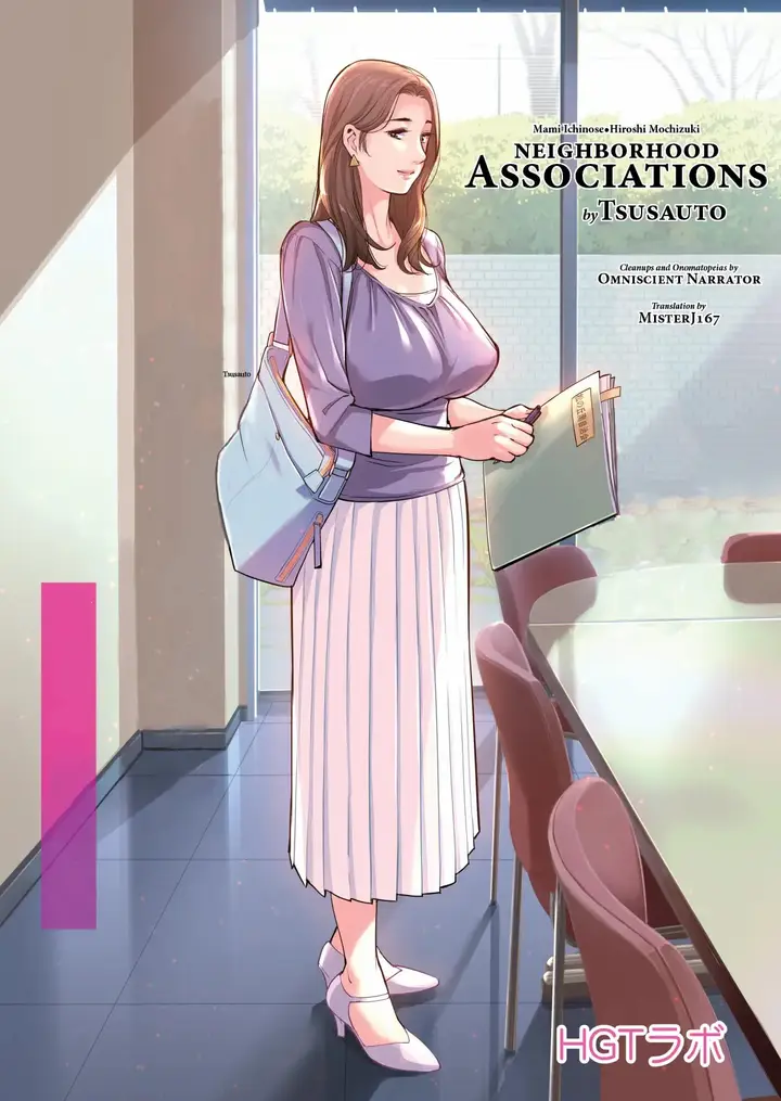 image-komik-jichikai-no-hitozuma-wa-totemo-ecchi-deshita-chapter-1-1/96