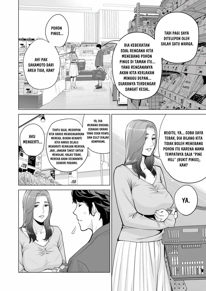 image-komik-jichikai-no-hitozuma-wa-totemo-ecchi-deshita-chapter-1-24/96