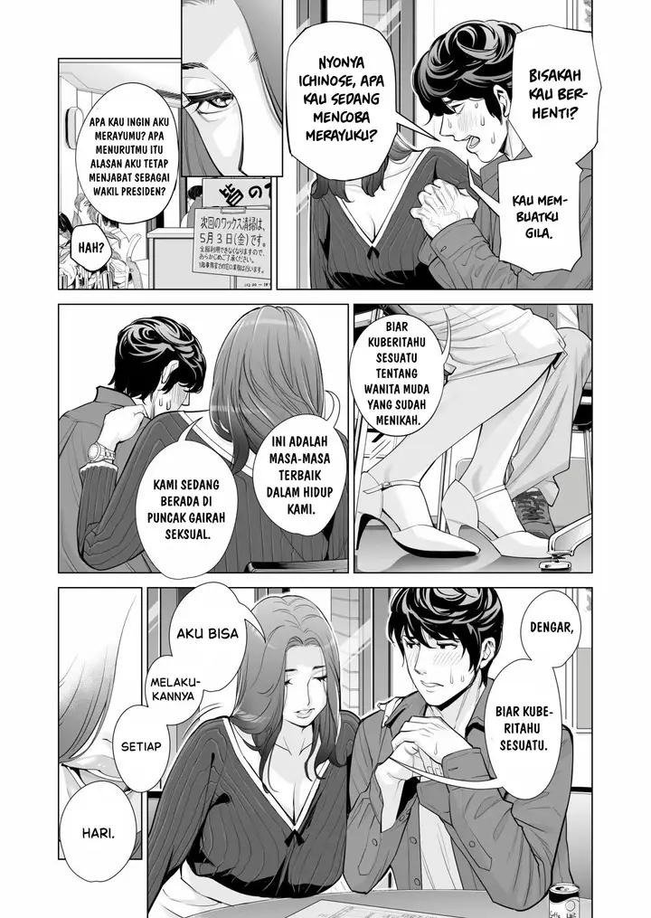 image-komik-jichikai-no-hitozuma-wa-totemo-ecchi-deshita-chapter-1-39/96