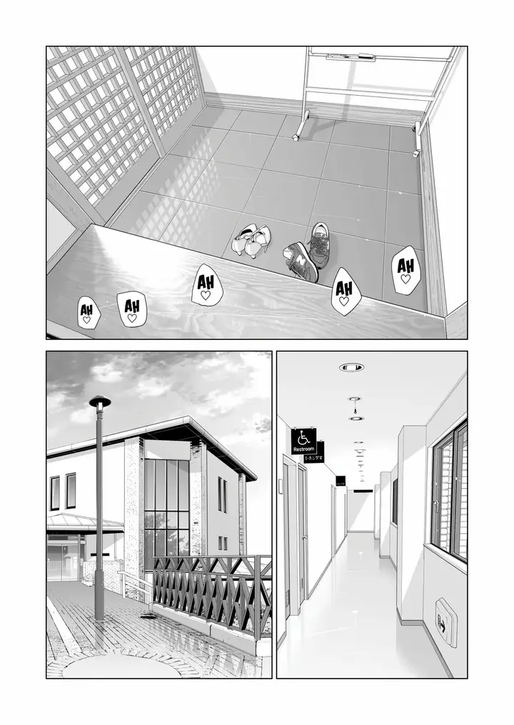 image-komik-jichikai-no-hitozuma-wa-totemo-ecchi-deshita-chapter-1-90/96