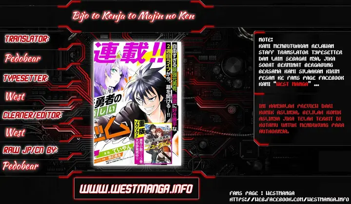 image-komik-jichou-shinai-motoyuusha-no-tsuyokute-tanoshii-new-game-chapter-1-1/43