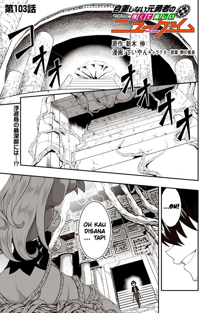 image-komik-jichou-shinai-motoyuusha-no-tsuyokute-tanoshii-new-game-chapter-103-3/19