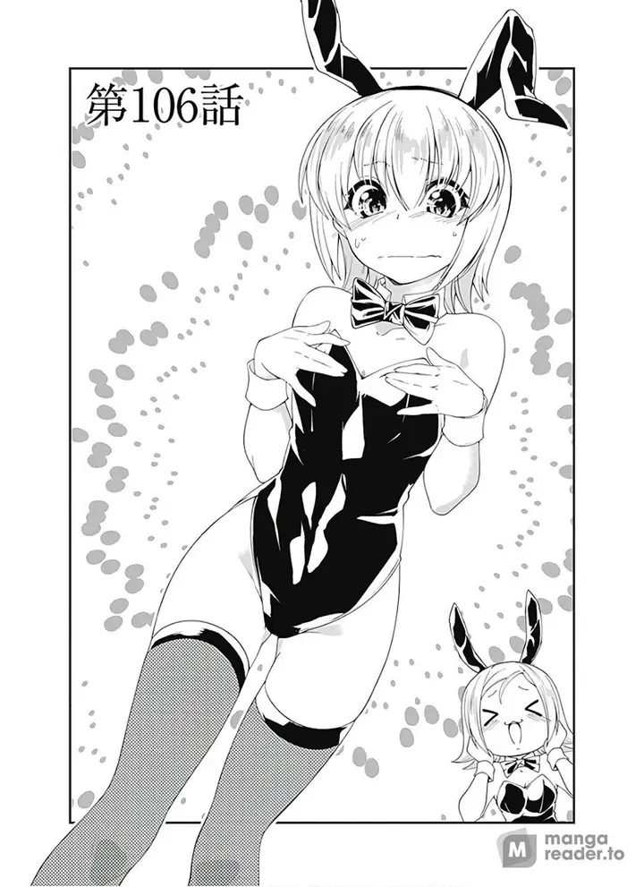 image-komik-jichou-shinai-motoyuusha-no-tsuyokute-tanoshii-new-game-chapter-106-0/17