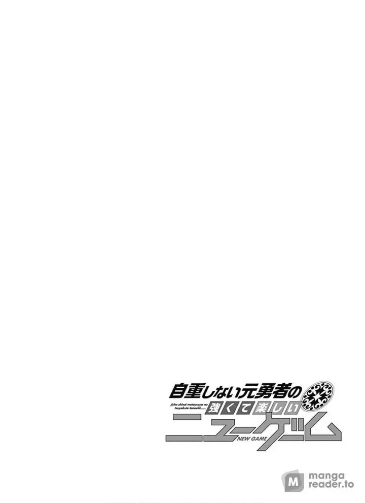 image-komik-jichou-shinai-motoyuusha-no-tsuyokute-tanoshii-new-game-chapter-107-16/17