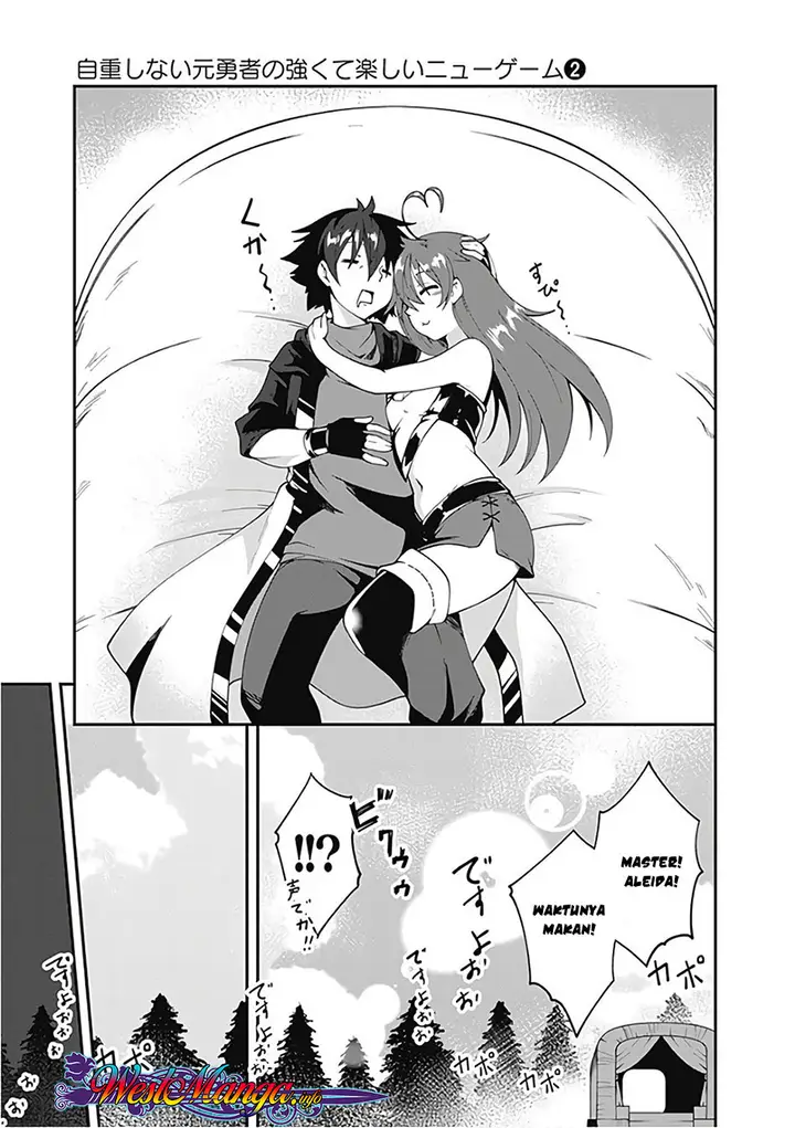 image-komik-jichou-shinai-motoyuusha-no-tsuyokute-tanoshii-new-game-chapter-11-6/18