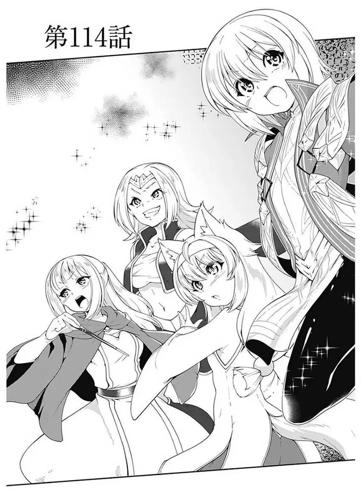 image-komik-jichou-shinai-motoyuusha-no-tsuyokute-tanoshii-new-game-chapter-114-5/19