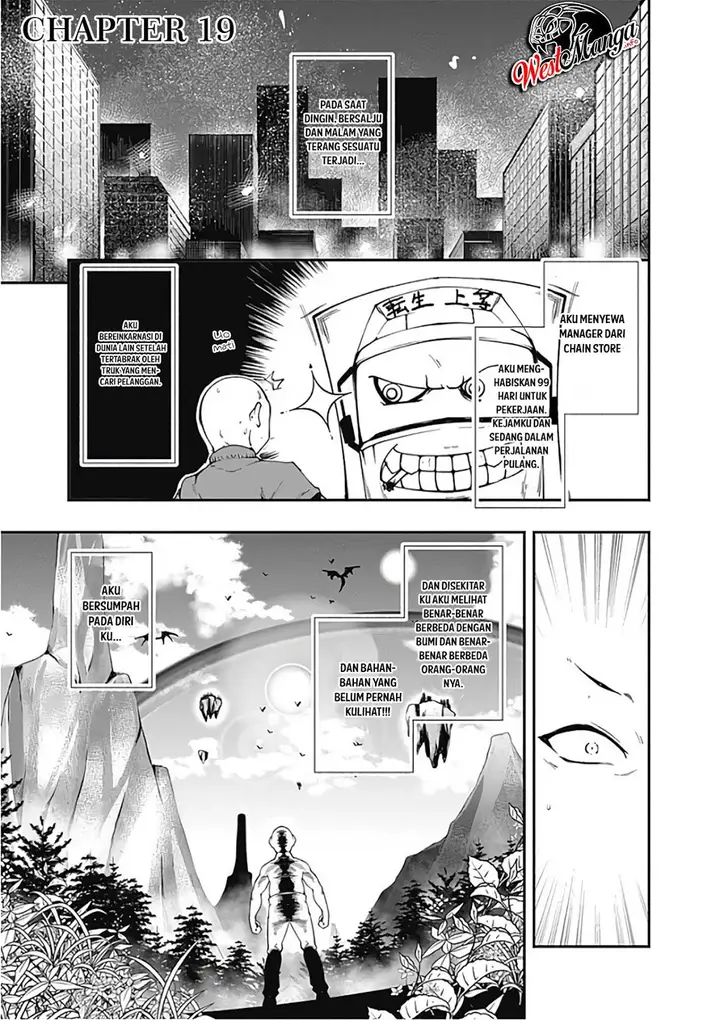 image-komik-jichou-shinai-motoyuusha-no-tsuyokute-tanoshii-new-game-chapter-19-1/22