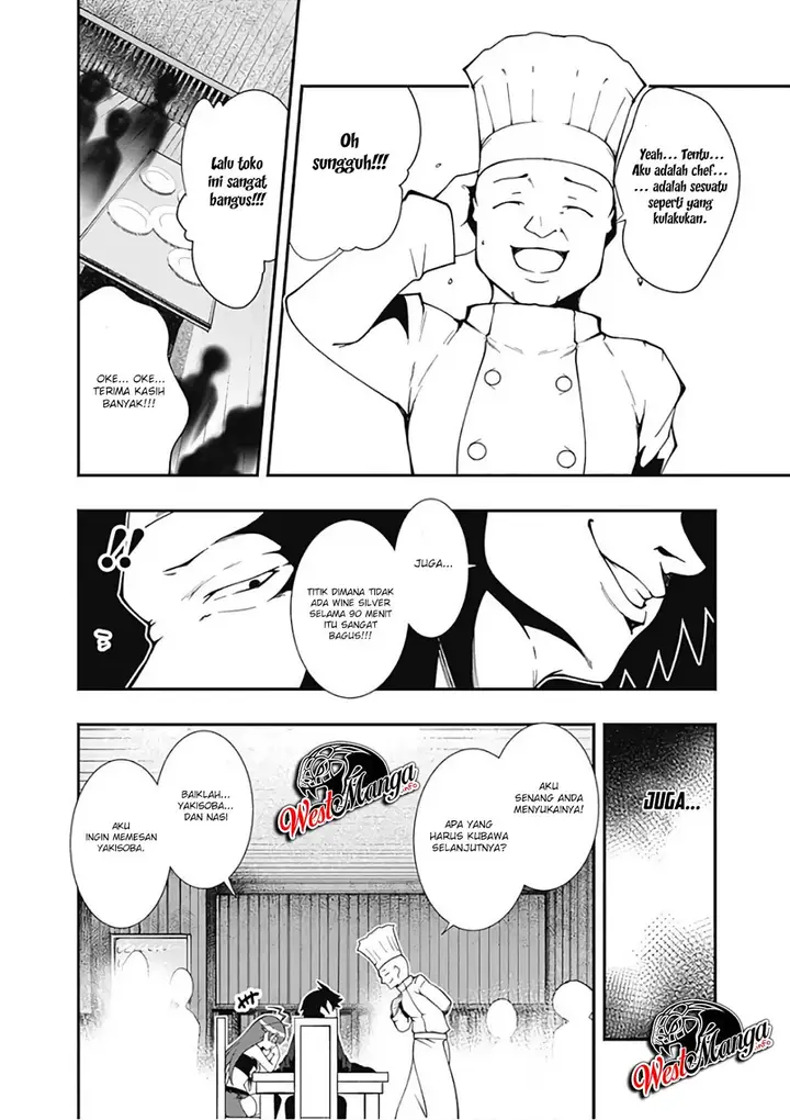 image-komik-jichou-shinai-motoyuusha-no-tsuyokute-tanoshii-new-game-chapter-19-5/22