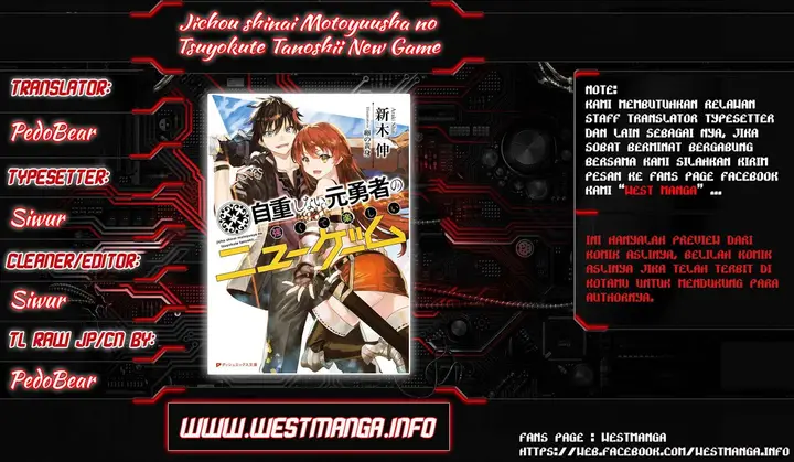 image-komik-jichou-shinai-motoyuusha-no-tsuyokute-tanoshii-new-game-chapter-2-1/25