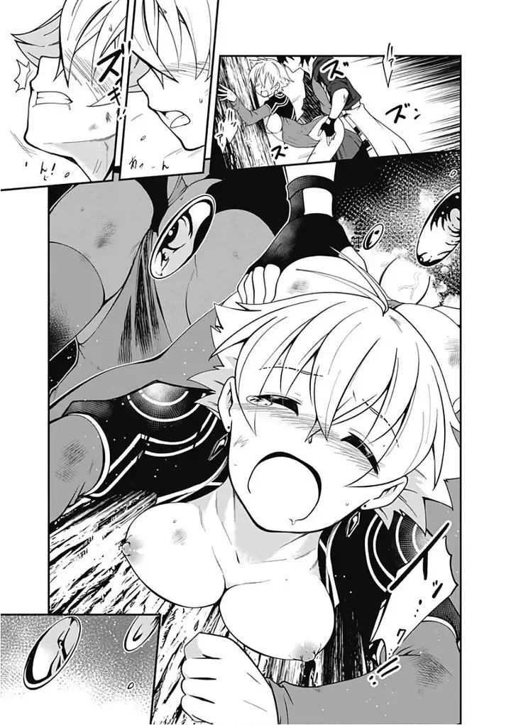 image-komik-jichou-shinai-motoyuusha-no-tsuyokute-tanoshii-new-game-chapter-20-15/20