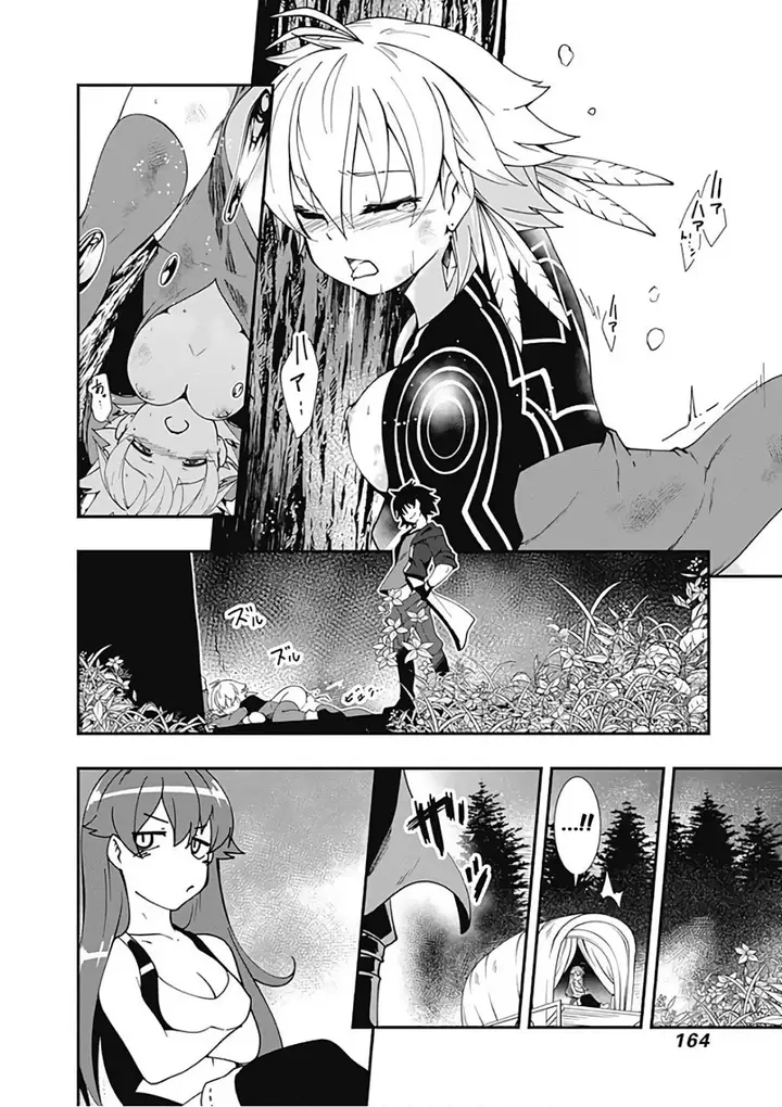 image-komik-jichou-shinai-motoyuusha-no-tsuyokute-tanoshii-new-game-chapter-20-16/20