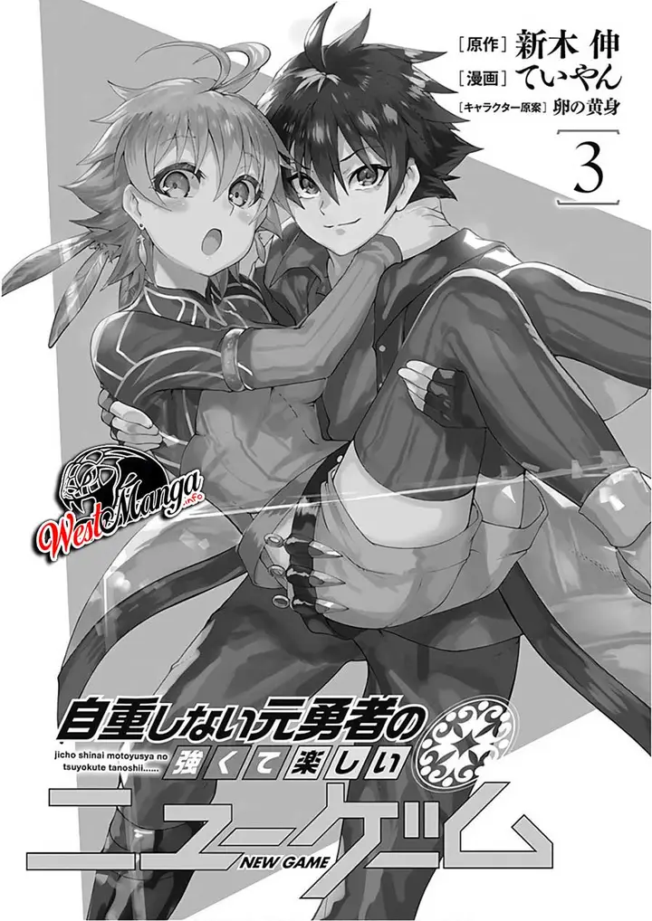 image-komik-jichou-shinai-motoyuusha-no-tsuyokute-tanoshii-new-game-chapter-23-1/25
