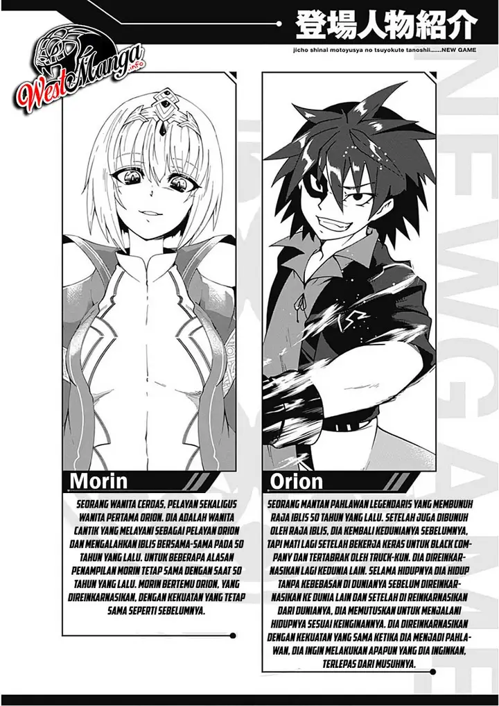 image-komik-jichou-shinai-motoyuusha-no-tsuyokute-tanoshii-new-game-chapter-23-3/25
