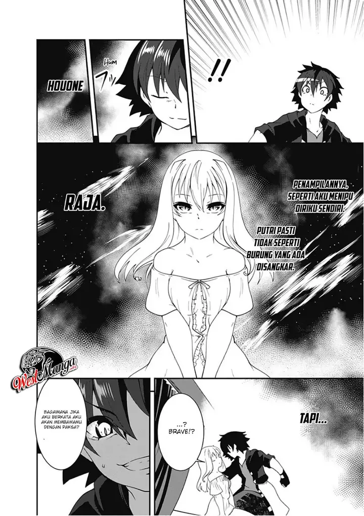 image-komik-jichou-shinai-motoyuusha-no-tsuyokute-tanoshii-new-game-chapter-31-7/19