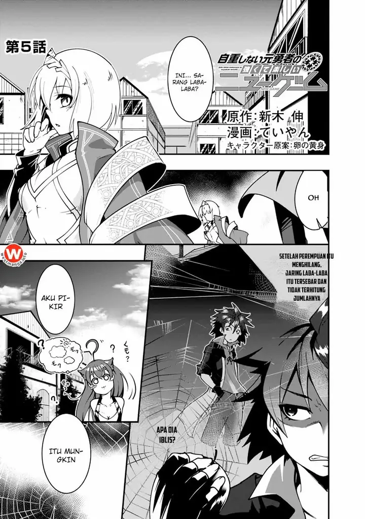 image-komik-jichou-shinai-motoyuusha-no-tsuyokute-tanoshii-new-game-chapter-5-1/19