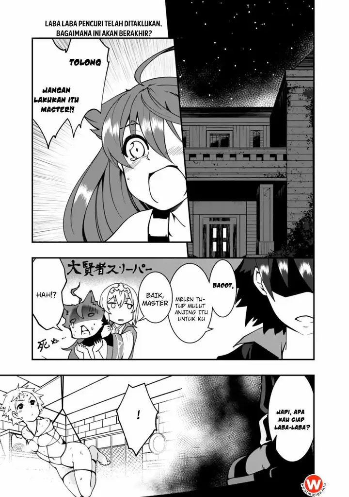 image-komik-jichou-shinai-motoyuusha-no-tsuyokute-tanoshii-new-game-chapter-6-0/19
