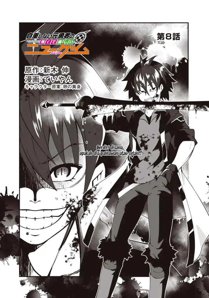 image-komik-jichou-shinai-motoyuusha-no-tsuyokute-tanoshii-new-game-chapter-8-3/19