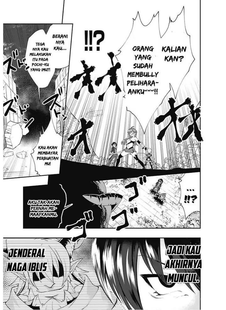 image-komik-jichou-shinai-motoyuusha-no-tsuyokute-tanoshii-new-game-chapter-96-7/17