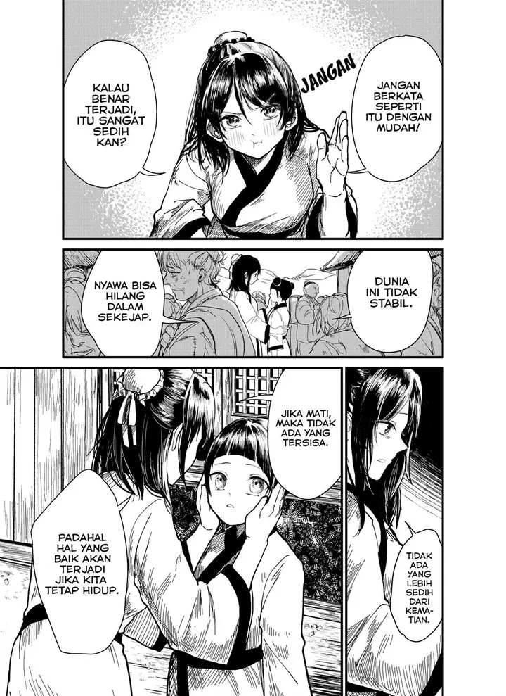 image-komik-jie-mei-chapter-00-4/20