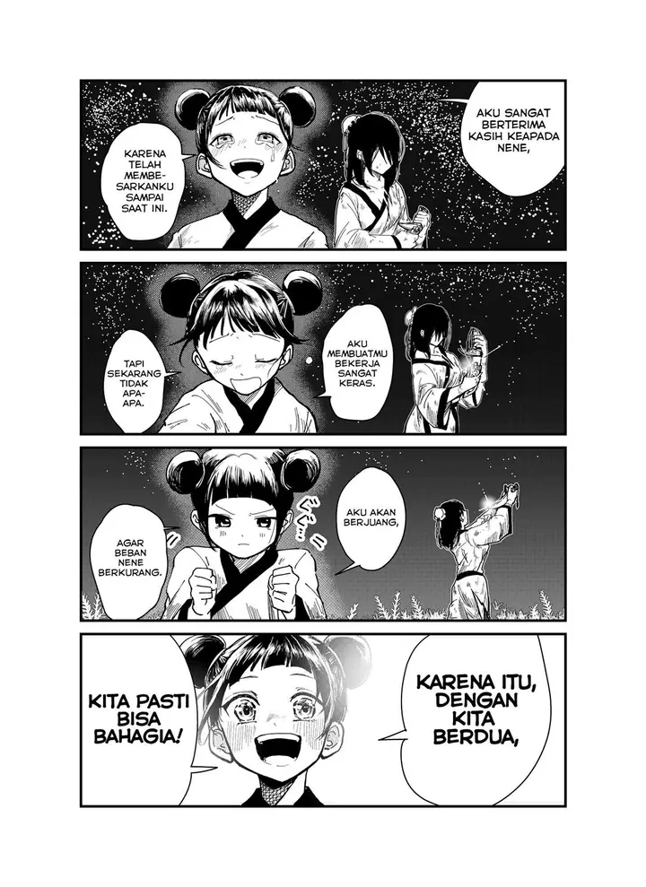 image-komik-jie-mei-chapter-00-18/20