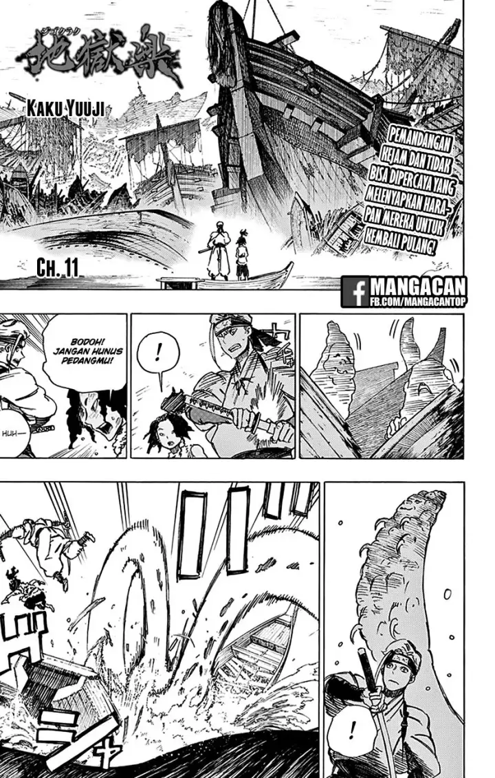 image-komik-jigokuraku-chapter-11-0/20