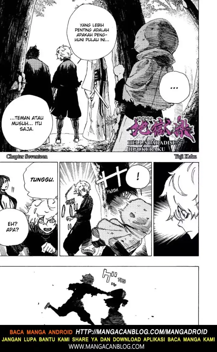 image-komik-jigokuraku-chapter-17-0/17