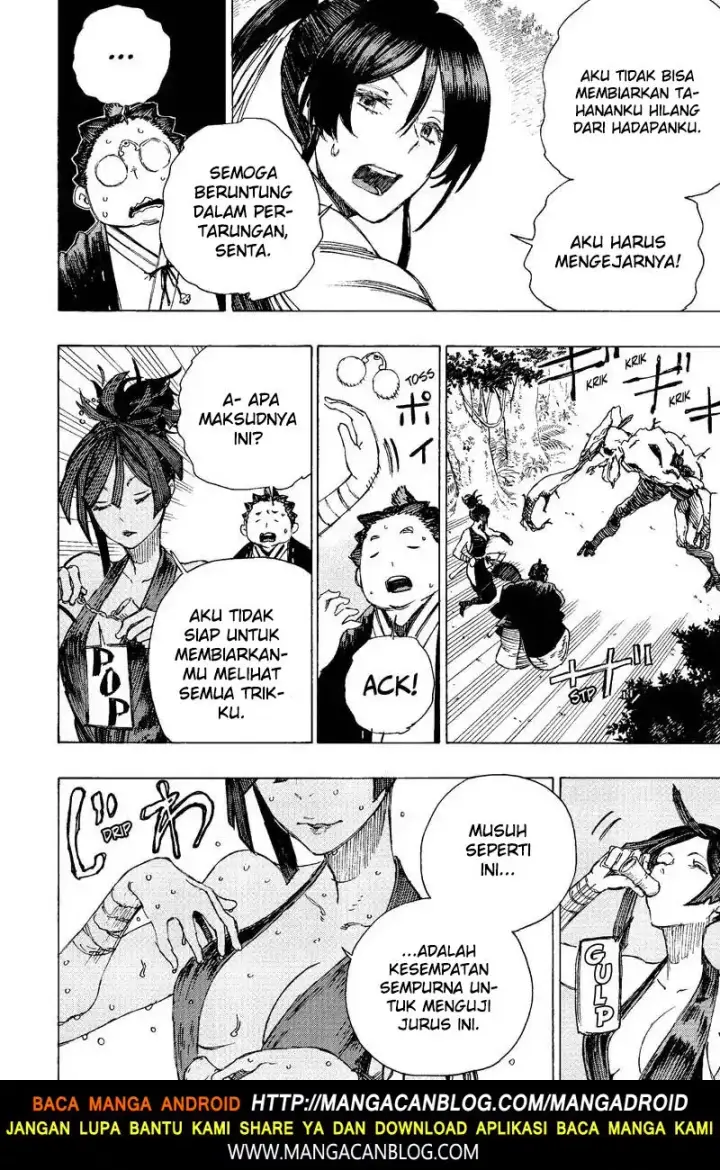 image-komik-jigokuraku-chapter-17-5/17