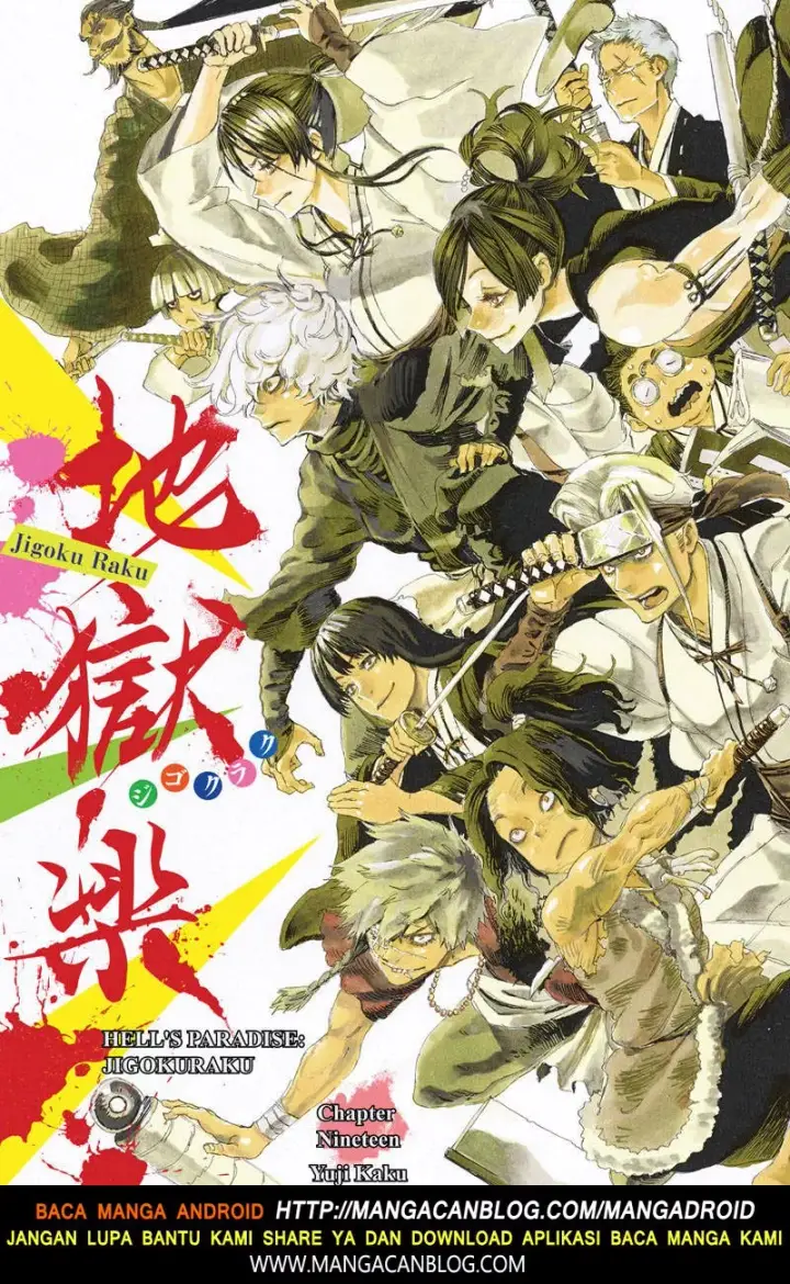 image-komik-jigokuraku-chapter-19-0/20