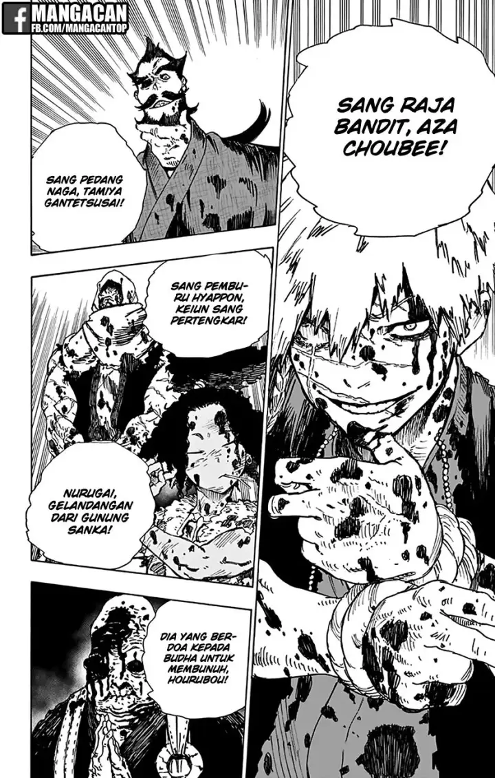 image-komik-jigokuraku-chapter-2-49/54