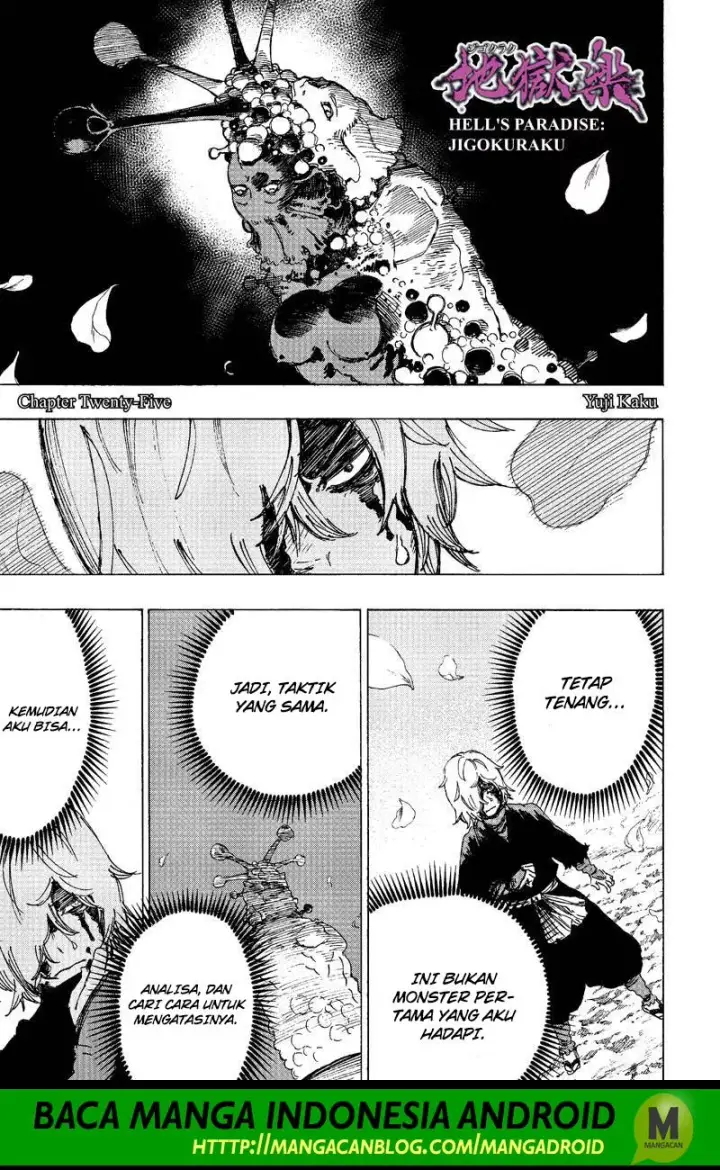 image-komik-jigokuraku-chapter-25-0/21