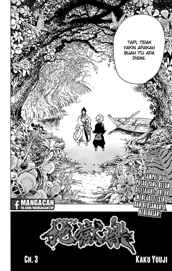 image-komik-jigokuraku-chapter-3-1/24