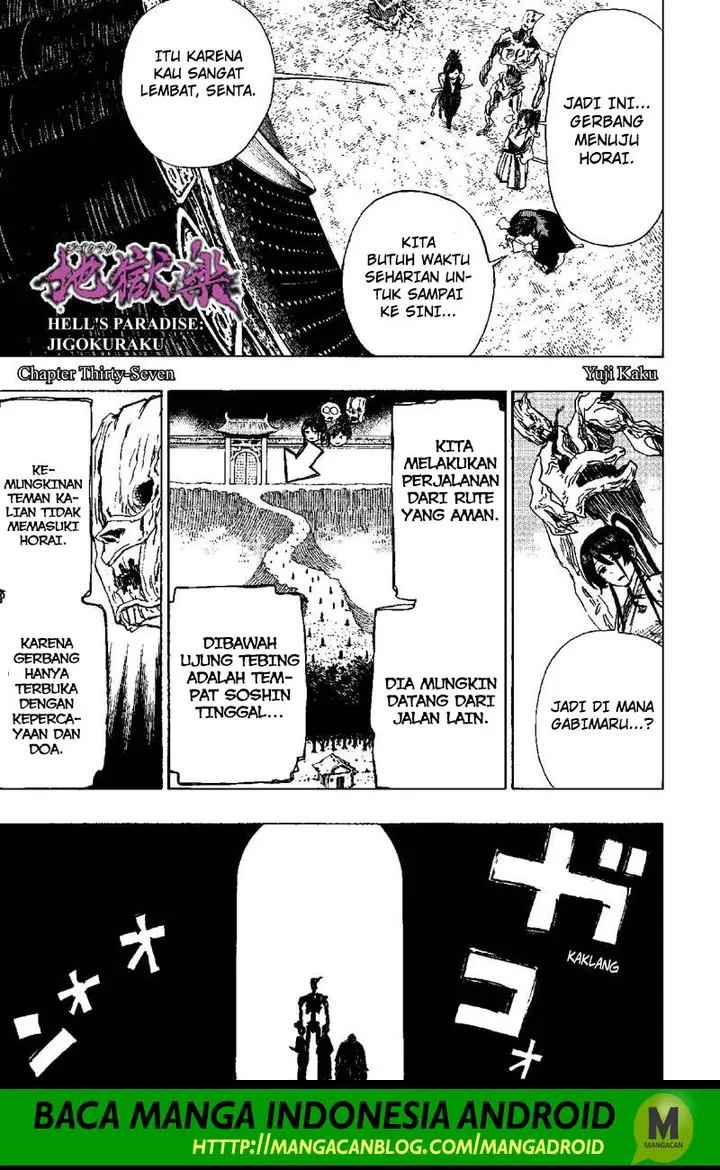 image-komik-jigokuraku-chapter-37-0/19