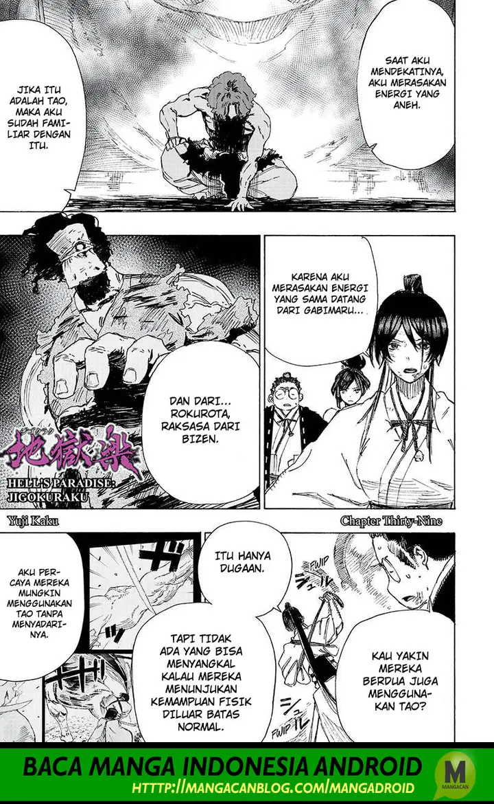 image-komik-jigokuraku-chapter-39-0/19