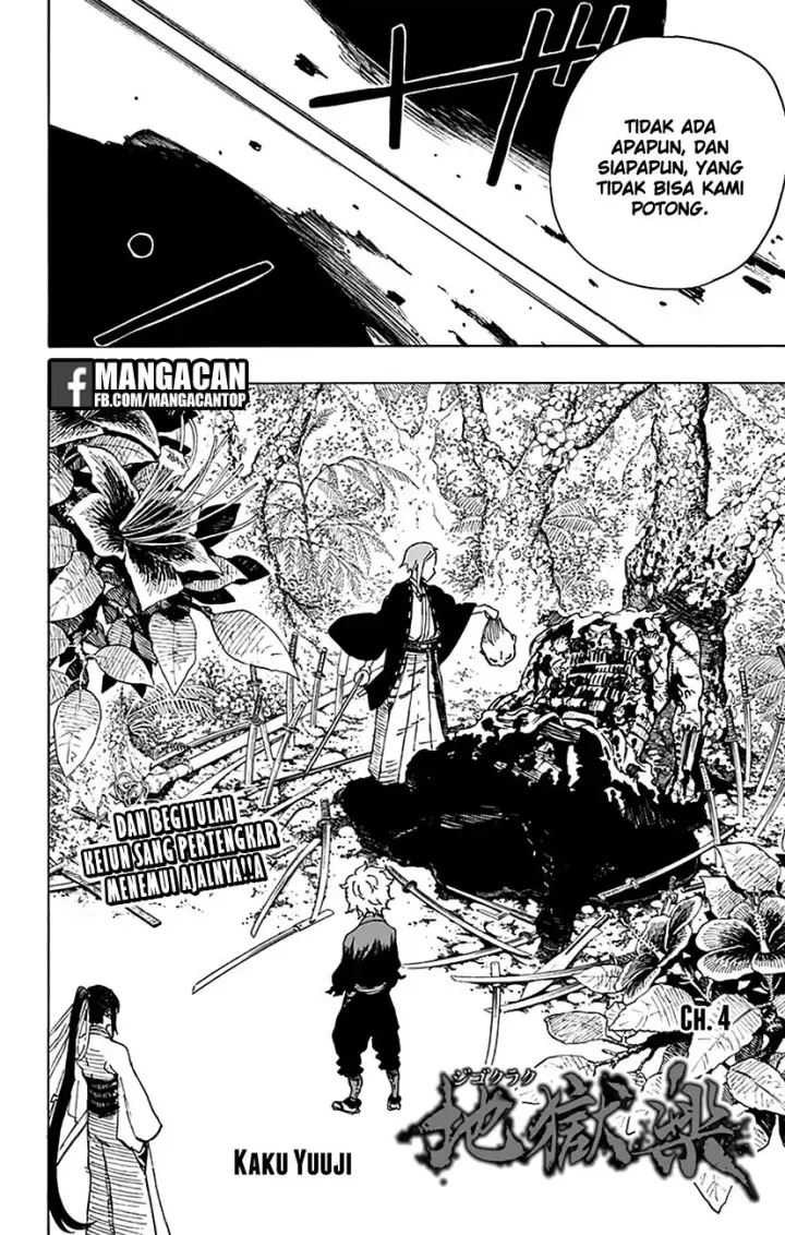 image-komik-jigokuraku-chapter-4-1/16