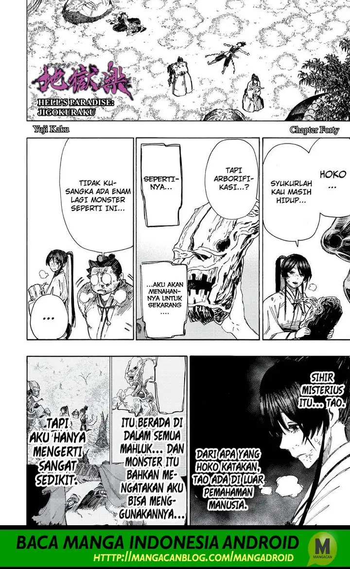 image-komik-jigokuraku-chapter-40-0/19