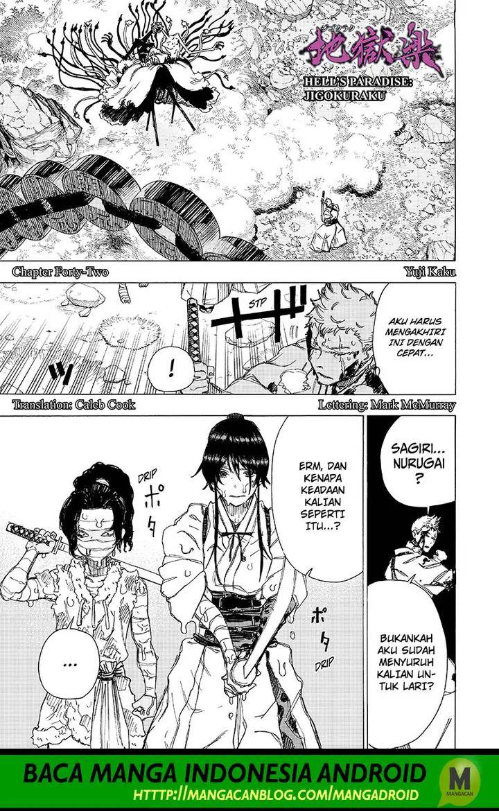 image-komik-jigokuraku-chapter-42-0/21