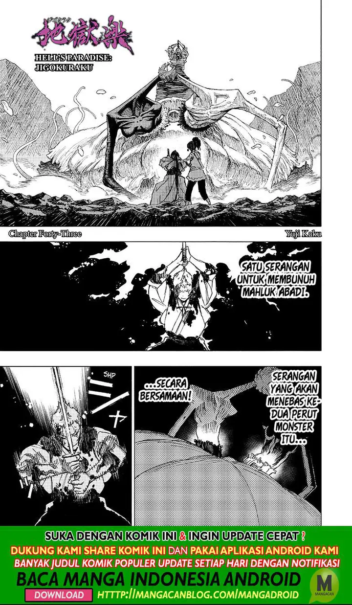 image-komik-jigokuraku-chapter-43-0/17