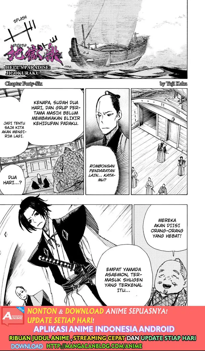 image-komik-jigokuraku-chapter-46-0/17