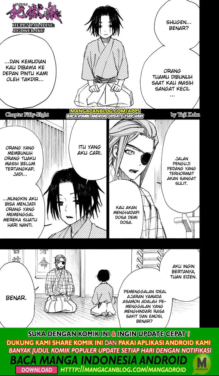 image-komik-jigokuraku-chapter-58-0/21