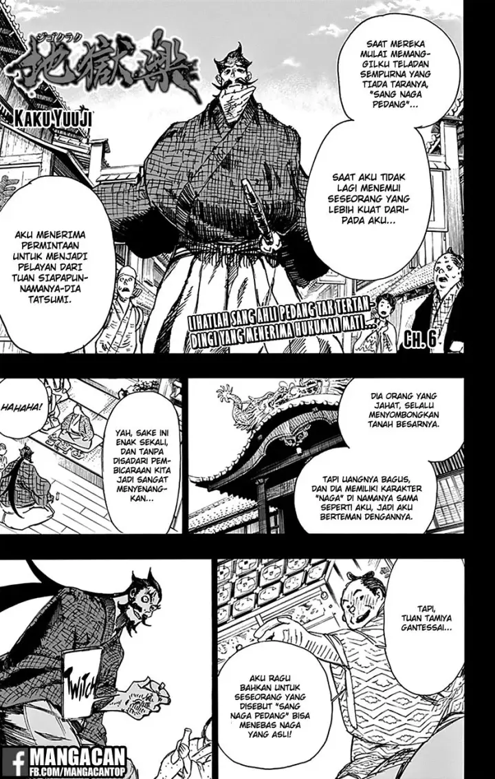 image-komik-jigokuraku-chapter-6-0/16