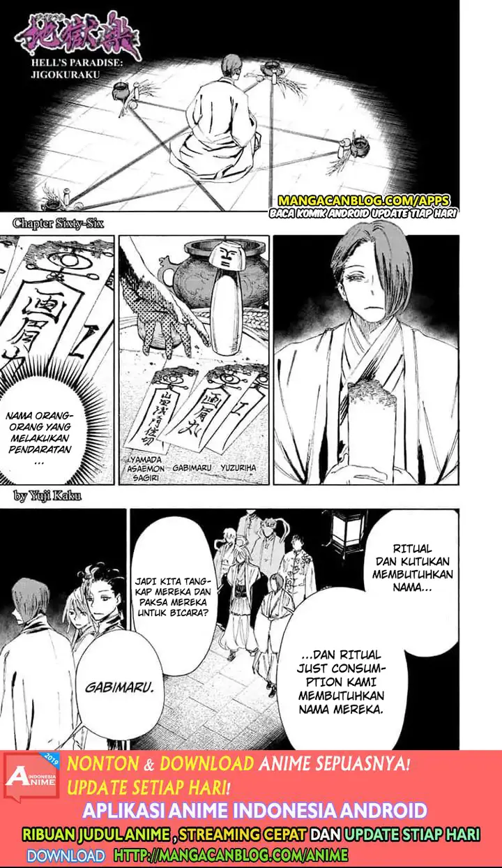 image-komik-jigokuraku-chapter-66-0/16