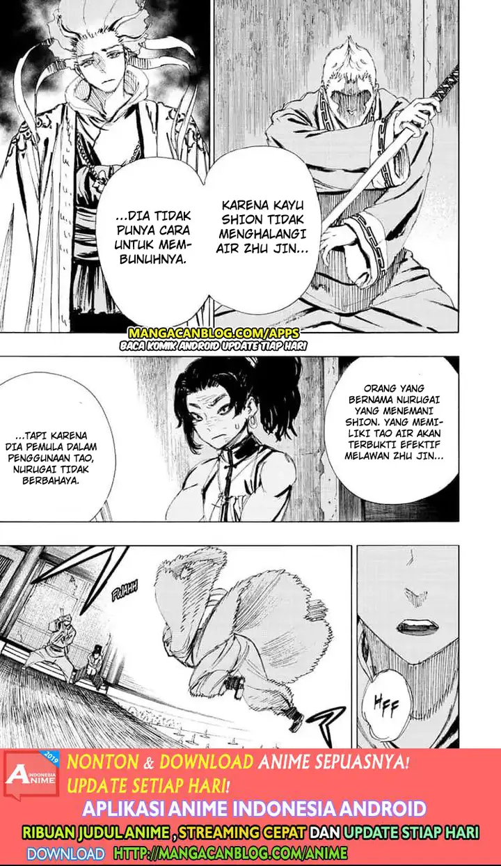image-komik-jigokuraku-chapter-66-4/16