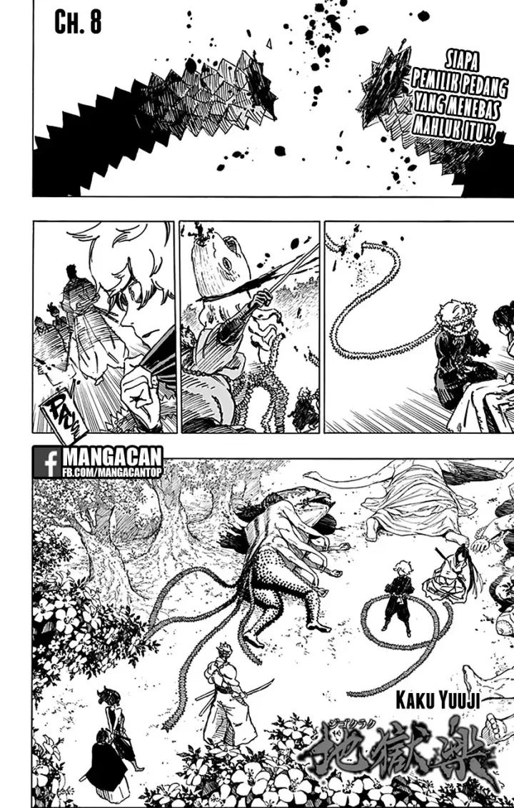 image-komik-jigokuraku-chapter-8-0/21