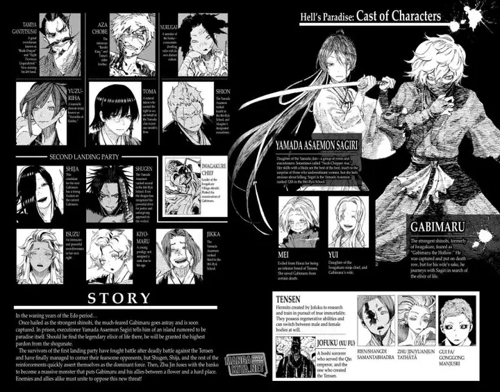 image-komik-jigokuraku-chapter-97-3/24