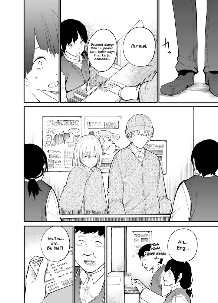 image-komik-jiisan-baasan-wakagaeru-chapter-24-1/5