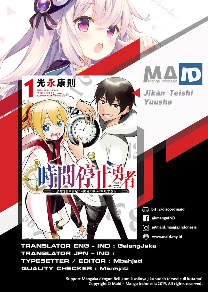 image-komik-jikan-teishi-yuusha-chapter-1-2/55