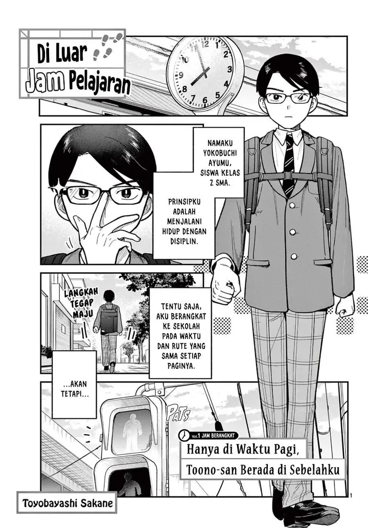 image-komik-jikanwari-no-soto-chapter-1-0/16