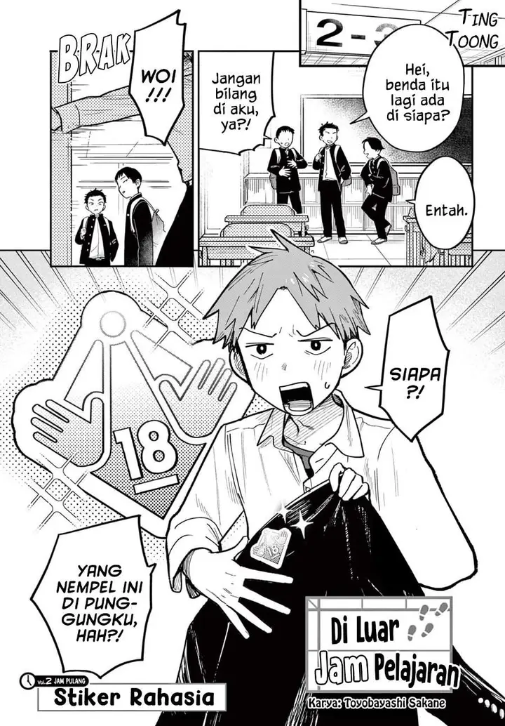 image-komik-jikanwari-no-soto-chapter-2-0/16